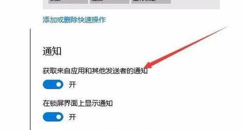 电脑老师弹出广告如何处理（教你解决电脑老师弹出广告困扰的方法）  第3张