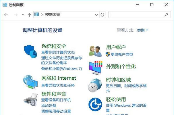 打印机传输信息失败的解决方法（解决常见的打印机传输信息失败问题）  第3张