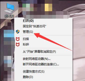 电脑为何能通过光关机（探究电脑光关机的工作原理及其优势）  第3张