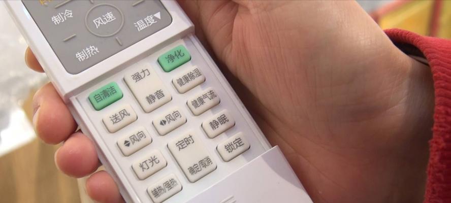 TCL空调扇不转了怎么办（解决TCL空调扇不转的常见问题和方法）  第3张
