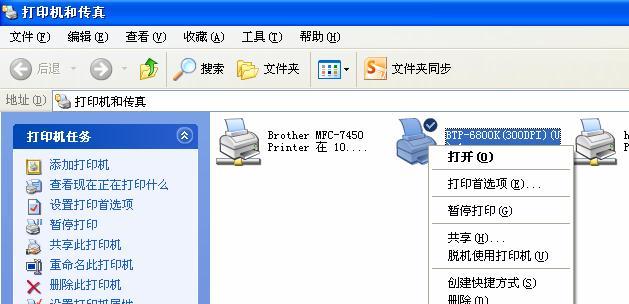 条码打印机的设置及应用（提高效率的关键工具）  第2张