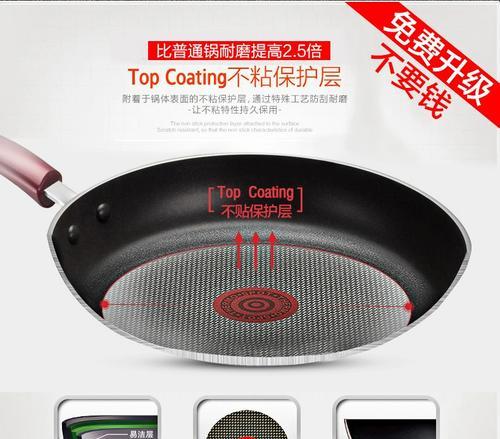 解决电磁炉问题的方法（提升电磁炉效能的有效措施）  第2张