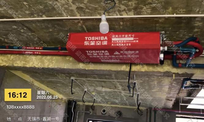 东芝空调P4故障代码原因与处理方法详解（掌握P4故障代码）  第1张