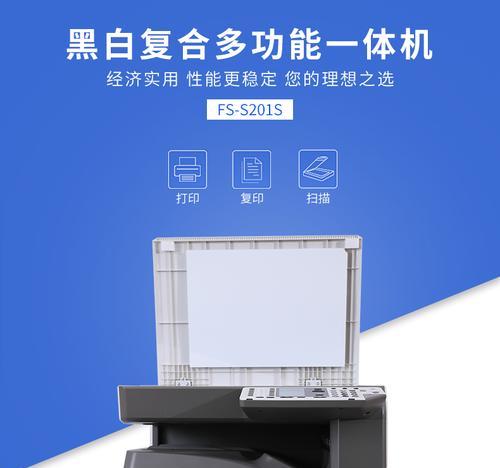 复印机清洁模块故障及解决方法（复印机常见问题解决方案）  第2张