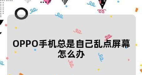 解决投影仪黑屏问题的方法（如何处理投影仪出现一边黑屏的情况）  第3张