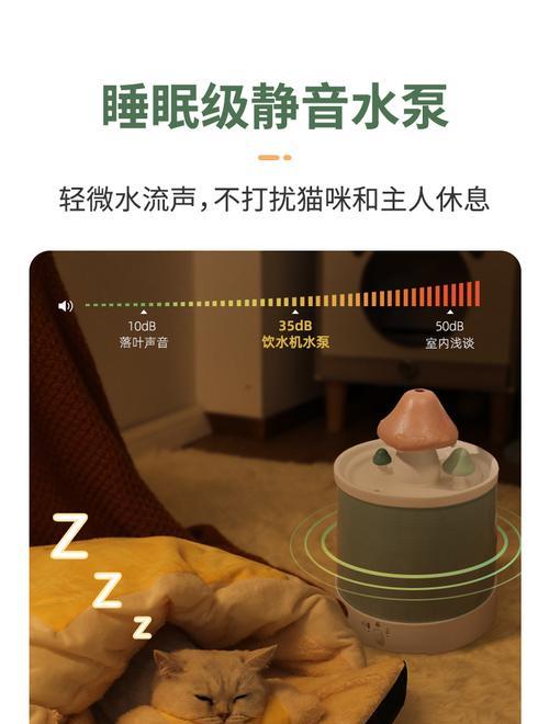 如何维修猫咪饮水机（猫咪饮水机故障排除与维修详解）  第3张