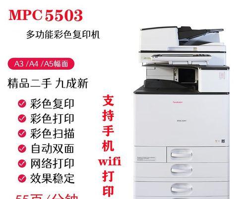 家用打印机不能扫描的解决方法（简单易行的问题排查与解决办法）  第3张