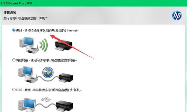 以惠普打印机如何手动设置为主题（简单操作教程及注意事项）  第1张