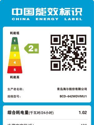 冰柜结冰的原因及解释（揭开冰柜结冰的奥秘）  第2张