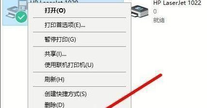 解决打印机自动变成英文的问题（探索打印机语言设置和解决方法）  第3张
