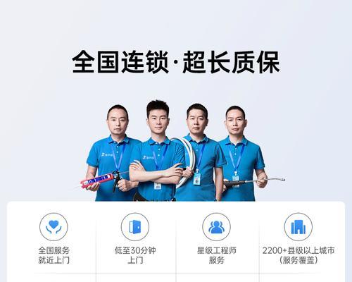 如何接单并完成油烟机清洗任务（提高接单效率）  第3张