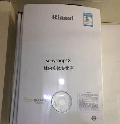 壁挂炉烧水跳闸问题解析（壁挂炉烧水跳闸的原因及解决方法）  第2张
