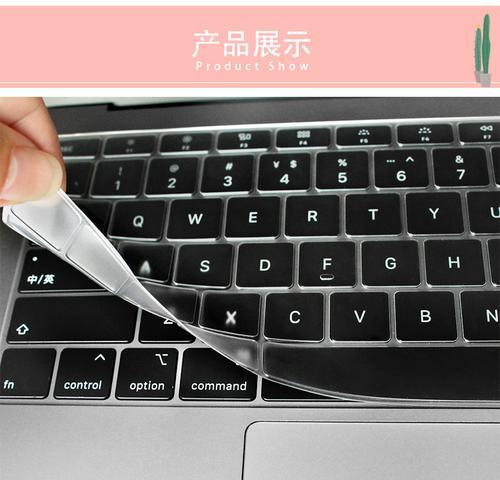 笔记本电脑硅胶硬化解决方法（硅胶硬化导致笔记本电脑使用不便的解决方案）  第2张