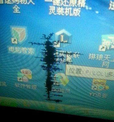 显示器黑点问题的原因及解决方法（揭秘显示器黑点问题的成因以及解决方案）  第1张