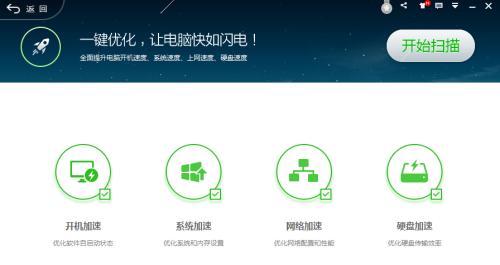 电脑无法启动的原因及解决方法（探究电脑无法启动的根本原因）  第1张
