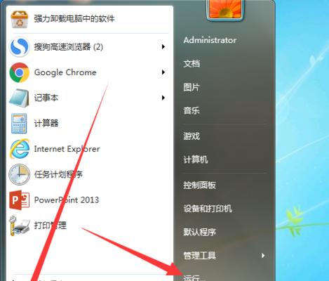 电脑无法启动的原因及解决方法（探究电脑无法启动的根本原因）  第2张
