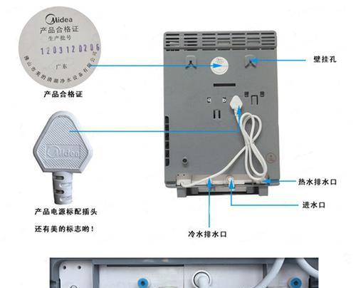 如何解决饮水机水压低的问题（快速解决饮水机水压低的困扰）  第2张