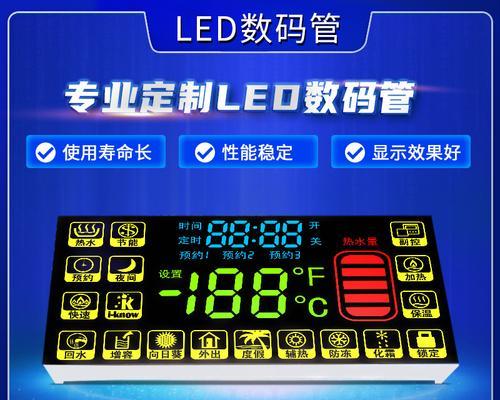 解决带温控的显示器不亮问题的有效方法（如何应对显示器温控失效的情况）  第1张
