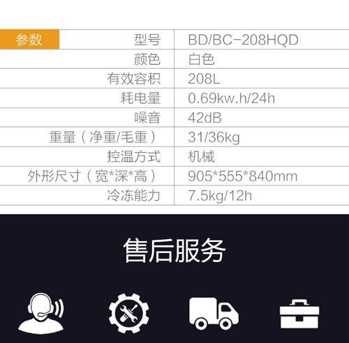 冰柜漏水原因及检查方法（揭秘冰柜漏水背后的原因）  第3张