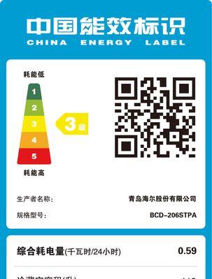 冰柜漏水原因及检查方法（揭秘冰柜漏水背后的原因）  第2张