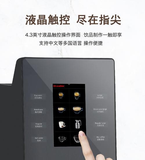 咖啡机亮了，如何处理（遇到咖啡机亮了的情况时）  第1张