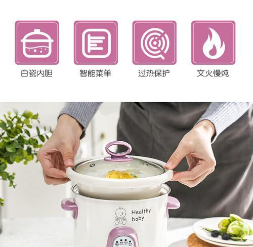 电饭煲熬粥不糊底的秘密（揭开电饭煲熬粥不糊底的技巧）  第2张