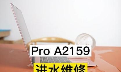屏幕进水导致显示器模糊怎么办（一场小意外）  第2张