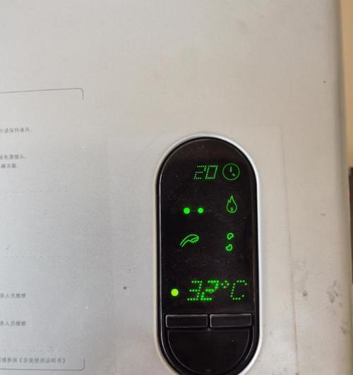 华帝热水器故障代码大全——一站式解决您的热水器问题（快速了解华帝热水器故障代码及解决方法）  第3张