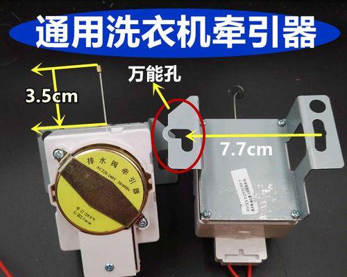 解决三星洗衣机持续排水问题（维修处理方法和注意事项）  第3张