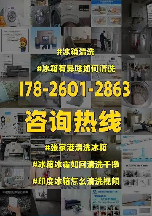清洗燃气灶后的异味问题解决方法（清洗燃气灶后如何去除异味）  第2张