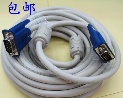 如何正确连接电脑显示器（实用电脑显示器连线方法详解）  第2张