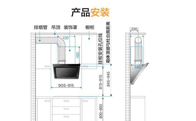 油烟机油盒清洗与安装指南（一步步教你轻松搞定油烟机油盒的清洗与安装）  第3张