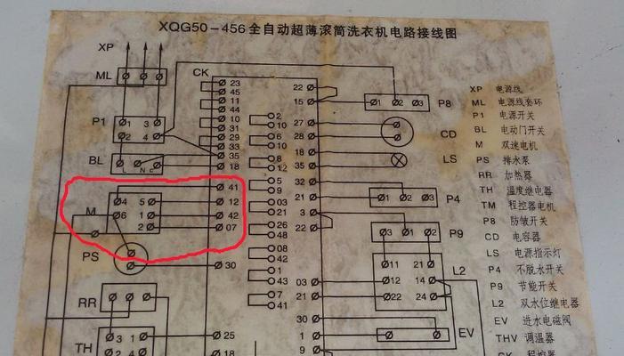 洗衣机启动马达的维修方法（解决洗衣机启动问题的技巧与步骤）  第1张