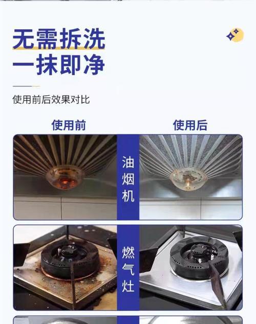 如何清洗整体橱柜的油烟机（简便有效的清洗方法及注意事项）  第1张
