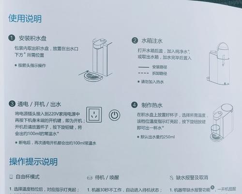 自制饮水机罩（简单）  第2张