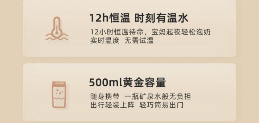 饮水机加热故障分析及排除方法（解决饮水机加热故障的实用技巧）  第3张