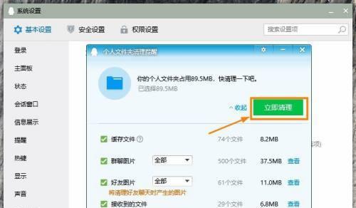 电脑系统缓存清理的重要性（优化电脑性能）  第1张
