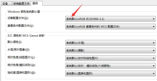 解决打印机文件排列错乱问题（排除打印机文件错误的简单方法）  第2张