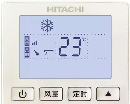 日立中央空调滤网故障解决方案（如何有效应对日立中央空调滤网故障问题）  第1张