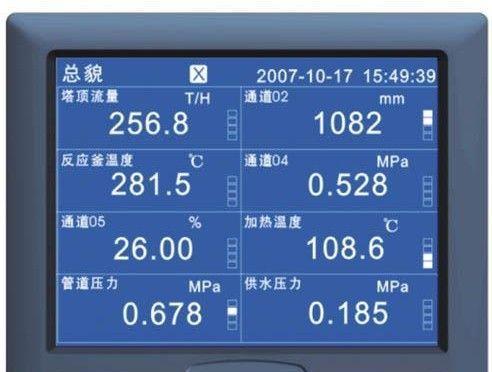 日立中央空调滤网故障解决方案（如何有效应对日立中央空调滤网故障问题）  第3张