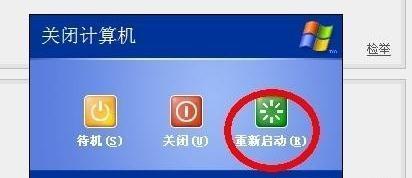 解决电脑频繁重启的方法（排查故障源）  第1张