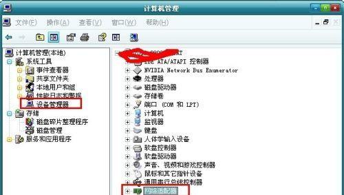 解决电脑频繁重启的方法（排查故障源）  第3张