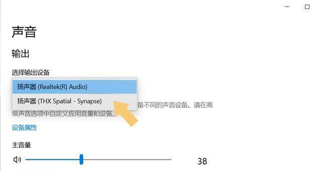 电脑音乐无声问题的解决方法（如何调整电脑音乐无声问题）  第3张