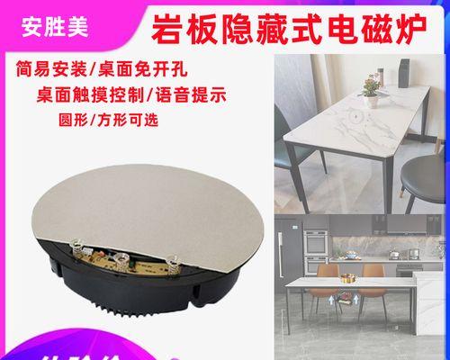 电磁炉开机不加热的原因及解决方法（电磁炉不加热）  第1张