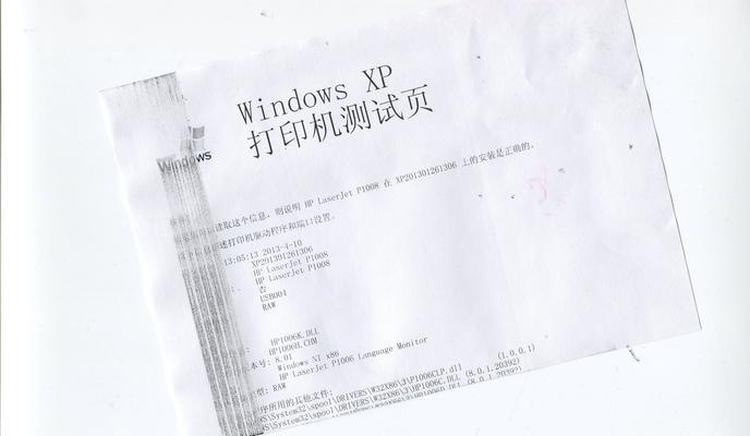 解决打印机维修费报销的步骤与要求（为什么打印机维修费应该被报销）  第1张