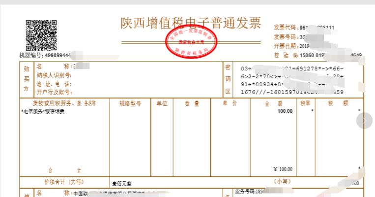解决打印机维修费报销的步骤与要求（为什么打印机维修费应该被报销）  第3张