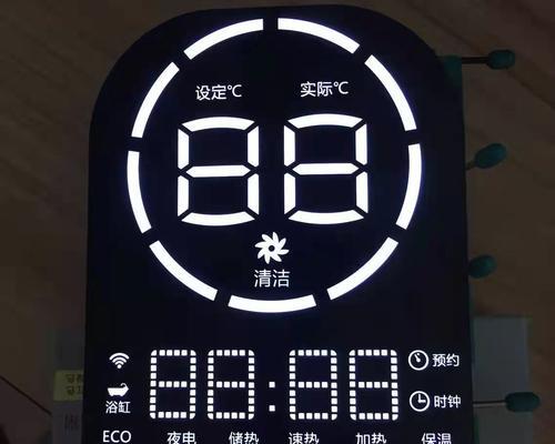 探究享力奇电热水器故障代码的原因与解决方法（解读常见故障代码）  第1张