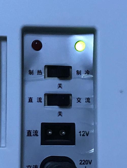 冰箱更换后的处理方法（如何正确处理旧冰箱以及新冰箱的使用注意事项）  第2张