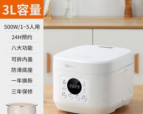 如何修复电饭煲釉面破损问题（简单）  第3张