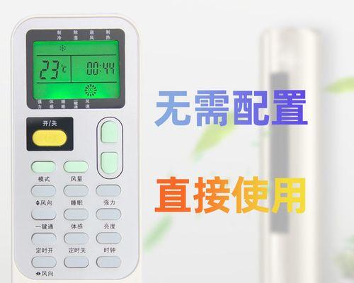 TICA中央空调故障分析与解决方案（故障原因）  第1张